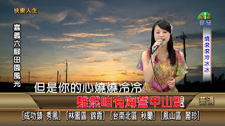 燒滾滾冷冰冰 أغاني Mp3 مجانا