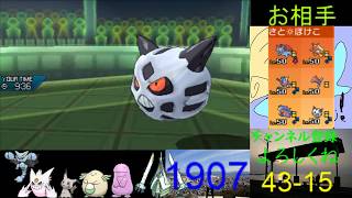 [Pokemon USUM]ふんわりとレート2000を目指していく！ Rate1907~ [ポケモンシングルバトル]