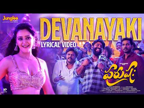 Deva Nayaki (Lyrical) — watch video