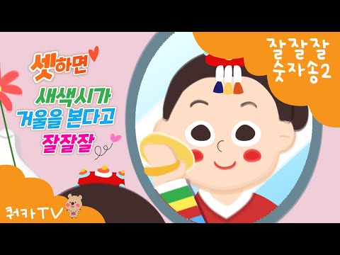 하나하면 할머니가