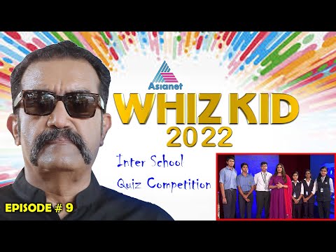 ASIANET | WHIZKID | ALL KERALA  INTER SCHOOL QUIZ COMPETITION | AUDITION ROUND |ACV | RISHIRAJ SINGH