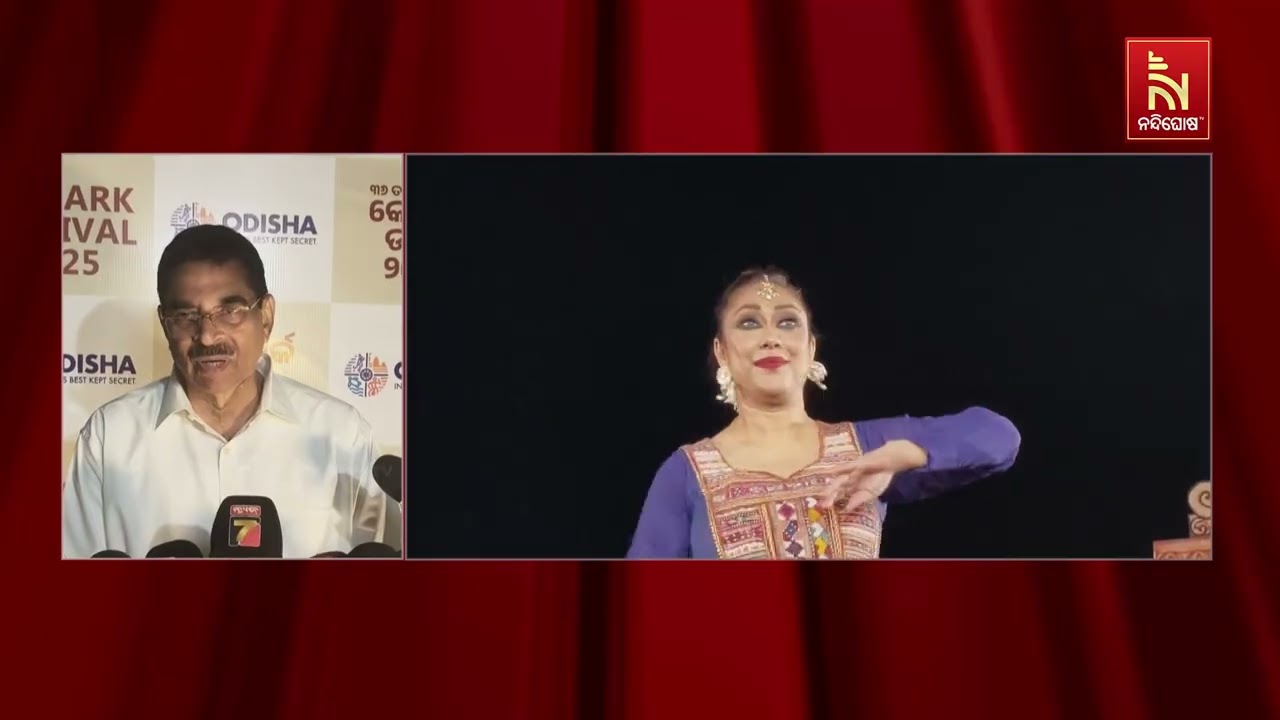 ୩୬ତମ କୋଣାର୍କ ଉତ୍ସବ ଏବଂ ୧୫ ତମ ଆନ୍ତର୍ଜାତିକ ବାଲୁକା କଳା ?