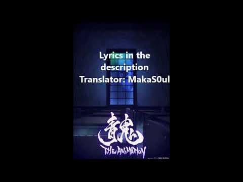 Ao Oni: The Animation Kakure Oni Akiko Shikata
