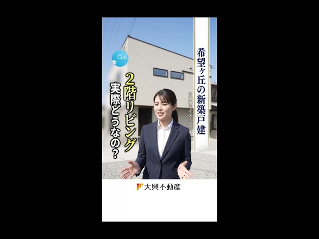 【ルームツアー】希望ケ丘CIEL