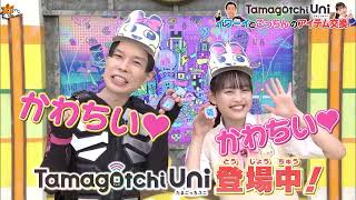 おはスタ名場面 後藤花 その４