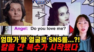 Download lagu [실제사건] 개쎈 엄마를 건드린 조직원의 최후 mp3