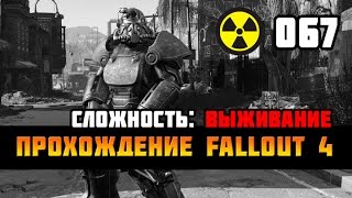 Фоллаут 4 хранилище лодок викед шиппинг