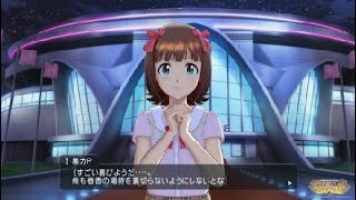 アイドルマスター ステラステージ　春香エンド