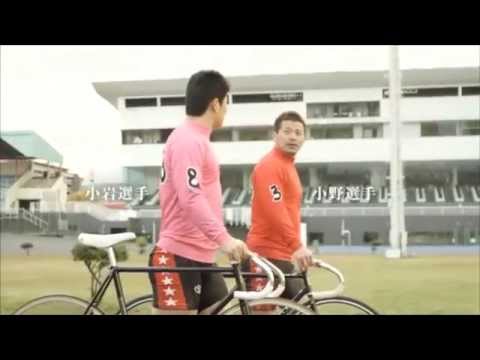 【最終章 第17話】テレビCM「別府競輪の男達 最終章」