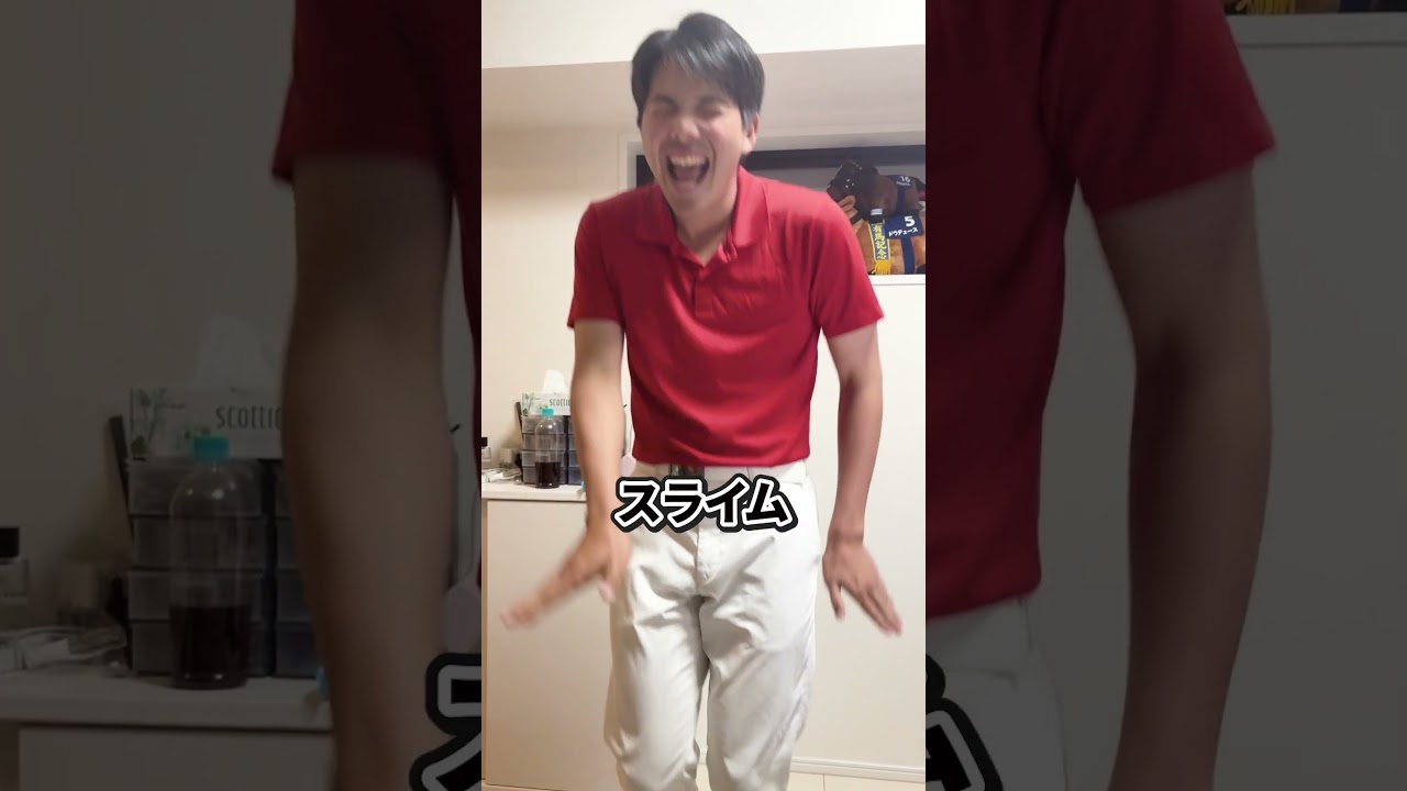 やましたは歌が即興で作れます(スライム)