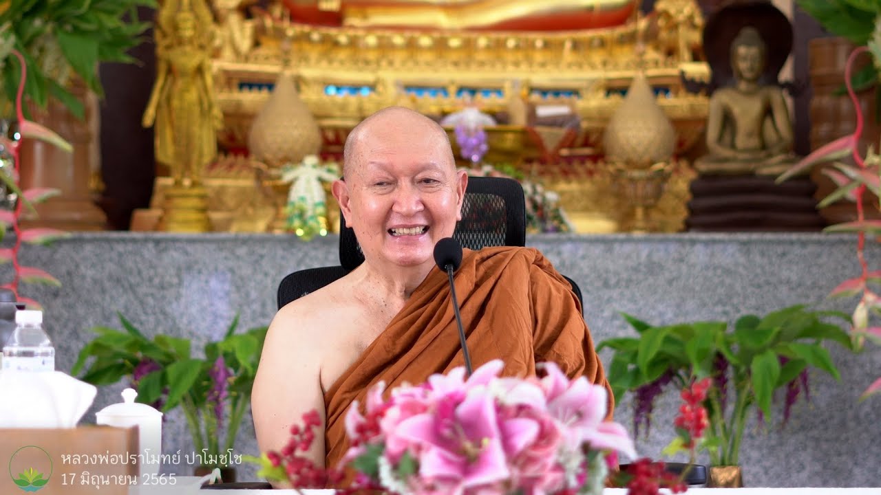 รูปภาพ ดาวโหลด Google Youtube SEO