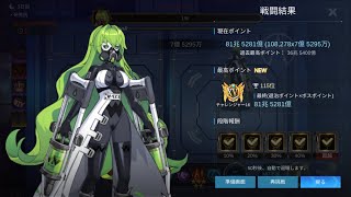 【月ウサギのそだてかたᐢ.ˬ.ᐢ🔴 Live】ある程度強化したからスクショ共有イベントのためのスコア更新をしたいかもしれない配信《できればいいなくらいの気持ち》