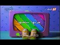 Barney Friends Try It You Ll Like It Season 5 Episode 7 Arabic Lost Media Preview