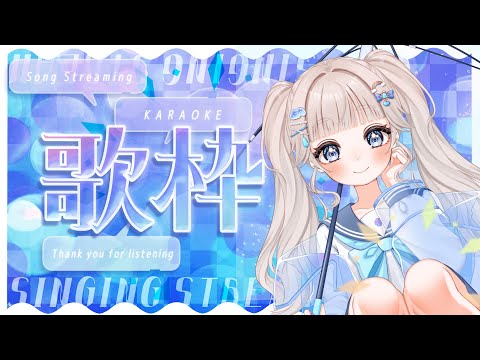 【#歌枠】いろいろ歌ってみような歌枠🐰🩵【#vtuber #個人vtuber#新人vtuber #てんは 】