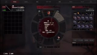 アップデートで新武器『刀』来た！【コナンアウトキャスト】*