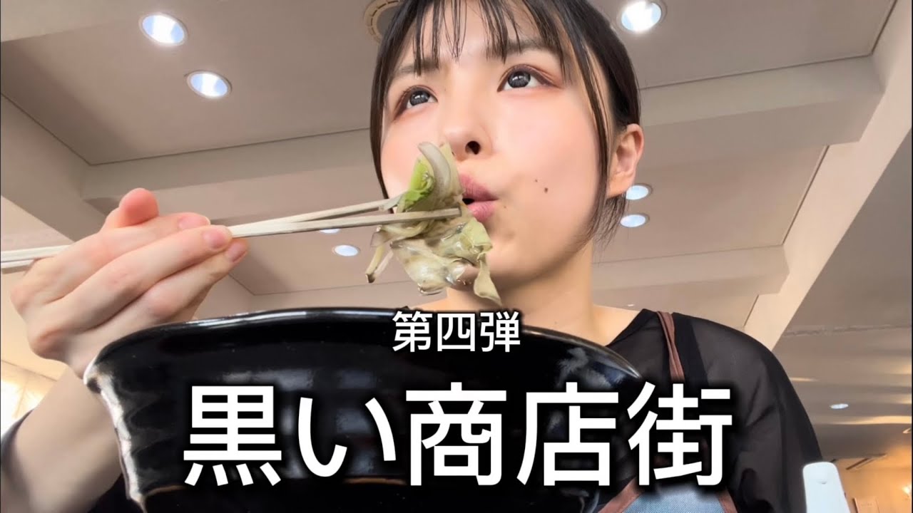 【愛媛】八幡浜市を一望しながら食べる海の幸🐟