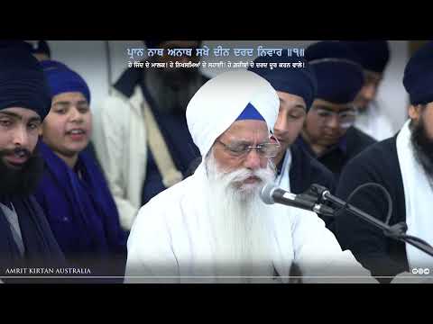 Giani Gurdev Singh Ji Australia - Gurmat Samagam Adelaide '25 Saturday Rainsabai