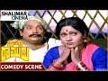 Driver Ramudu Movie Allu Rama Lingaiah Hilarious Comedy Scene N T Ramarao Jayasudha