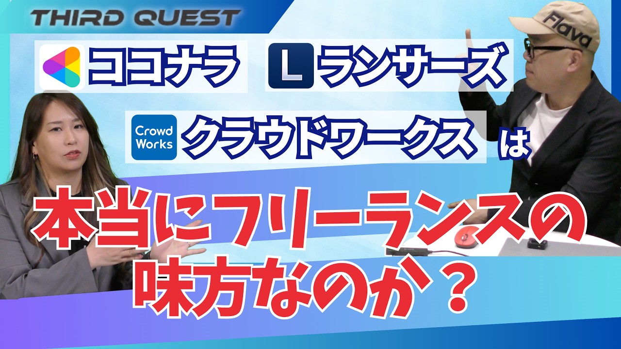 YouTubeサムネイル
