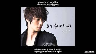 Jung Il Woo - Scarecrow Eng Sub &amp; Romanization Lyrics