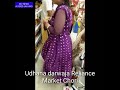 Udhana Darwaja Reliance Market Mahila Surat Chori