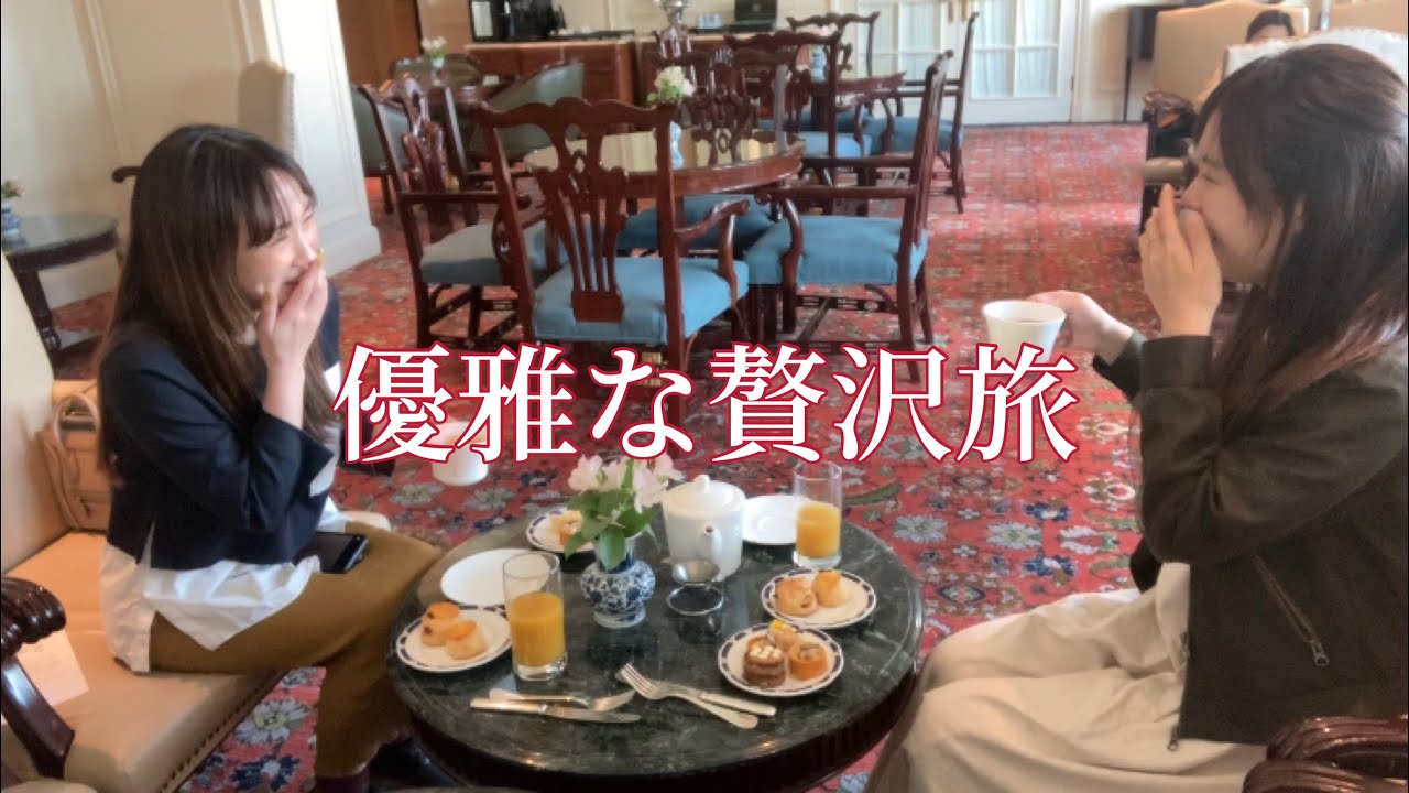 【北京】高級ホテルルームツアー/観光せずゆっくりと過ごす１日