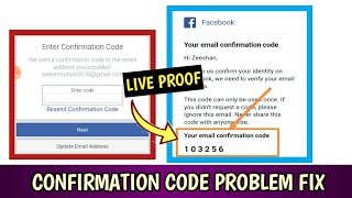 Confirmation Code Not Received On Email Solution 2021 | Facebook 6 Digit Confirmation Code Problem