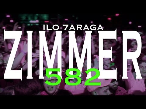 ILO 7ARAGA - Zimmer 582 (Slowed + Reverb)