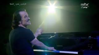 Yanni - With An Orchid ( Live )