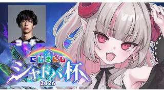 〖#にじシャドバ杯 〗ヘイムコーチに教えてもらいますっ！！〖にじさんじ￤魔界ノりりむ〗