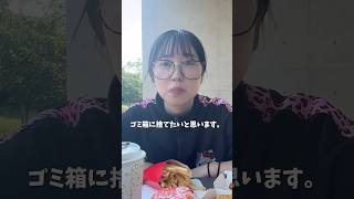 太らない方法はこちら？？#ダイエット #マクドナルド