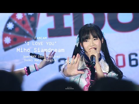 [FanCam] 220625 Miho Siamdream "I LOVE YOU" - Jpan BKK Idol Festival