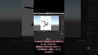 UnityのスクリプトをChatGPT任せで作ってみる03 #shorts #Unity