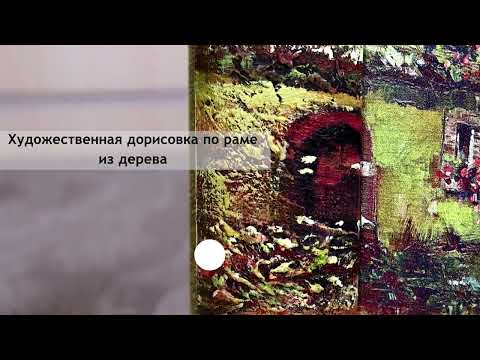 Миниатюра изображения товара Ключница настенная Декарт Старый итальянский городок 8Л0241
