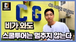 유튜브썸네일3