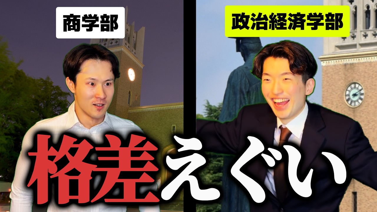 【時間別】卒業式の早稲田生の1日(フルver)