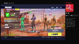 フォートナイト