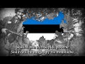 Estonia Borders The Great Wall Of China Estonian Partisan Song