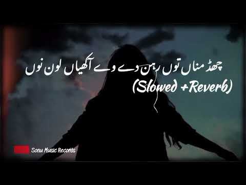 Rehnde Dila - slowed + Reverb | chad mana tu rehnde | Dr Zeus & Saini Surinder Feat.Shortie & Fateh