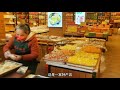 channel