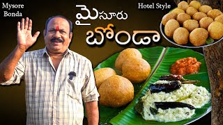 Download lagu Mysore Bonda Hotel Style | మైసూర్ బజ్జి / బోండా | Mysore Bajji at Home || Tiffins || mp3