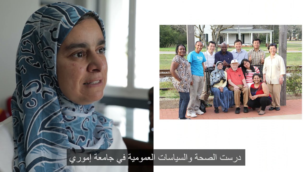 Hubert Humphrey Fellowship Program, Morocco