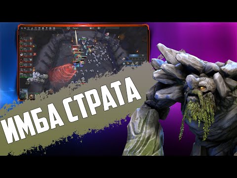 ТИНИ ИМБА ЛОРД! ИМБА СТРАТА ПОД ТИНИ! 1хп камбэк в Atomic War!