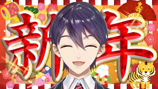 開始 - 新年なのでBGMを決める【雑談】