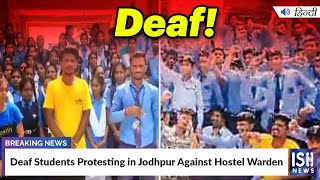 Deaf Students Protesting in Jodhpur Against Hostel Warden
