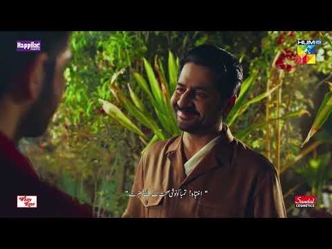 Mureed Ne Jaan Ki Bazi Kyun Lagai...?? #imranashraf #sarahkhan - Namak Haram - HUM TV