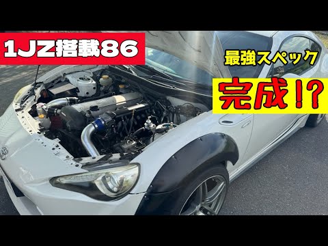 1JZの86を作るぞ！【後編】