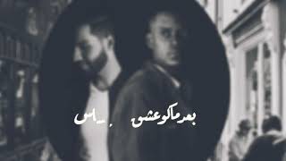 كلمات اغنية بعد شباقي عبدالله الشاهي