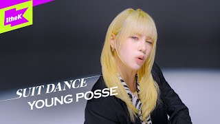 Download lagu YOUNG POSSE(영파씨) - ATE THAT | 수트댄스 | Suit Dance | Performance | 4K mp3