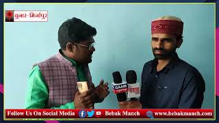 चुनार । विधायक डॉ आर एस पटेल जैसा क्यों चुने - संदीप पटेल SPTM